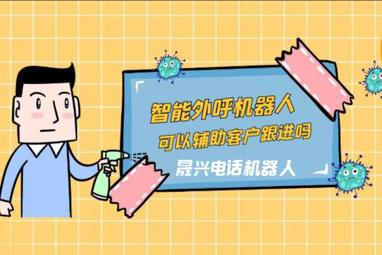 淮安